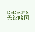 上海聚正智能科技无限公司被认定为高新手艺企