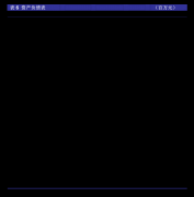 五芳斋：浙江五芳斋实业股份无限公司2024年度可