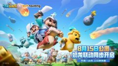 贪玩逛戏有哪些抢手逛戏