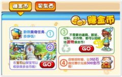 小逛戏很快赔本的逛戏有哪些